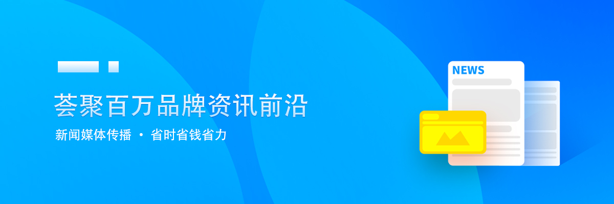 营销前沿