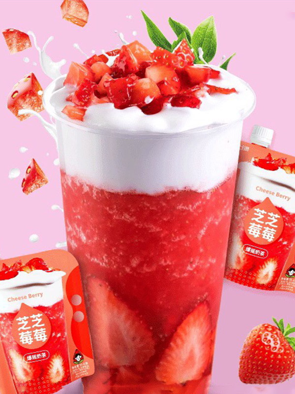 芝芝莓莓爆摇奶茶