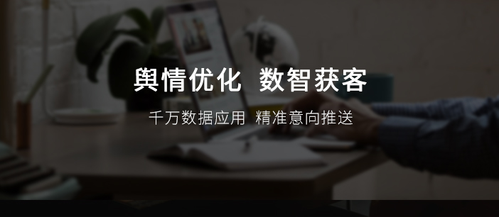 内容营销